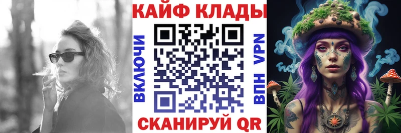 Наркотические вещества Советск Бошки Шишки  КОКАИН  Галлюциногенные грибы  ГАШИШ  Alpha PVP 