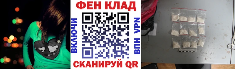 магазин продажи наркотиков  Советск  MEGA зеркало  Амфетамин 97% 