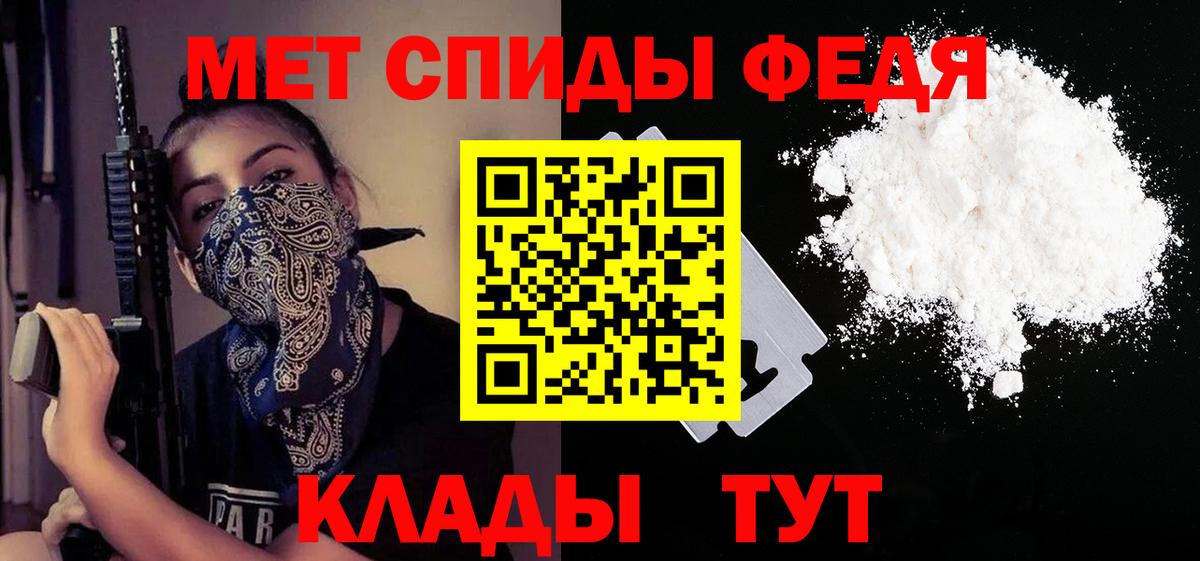 Amphetamine  АМФЕТАМИН  Вход с VPN  Советск  Amphetamine 97% 