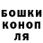 ГАШИШ ice o lator Victoria Akopova