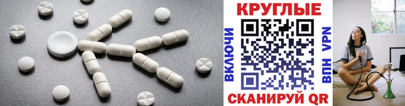 ЭКСТАЗИ ешки  Советск 