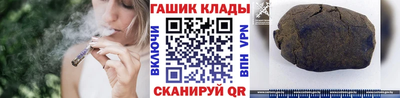 купить   Советск  Гашиш Premium 