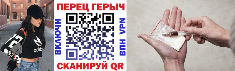 ГЕРОИН белый hydra ссылки Советск наркота