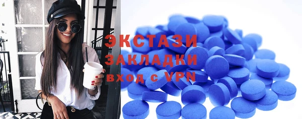 индика Абинск