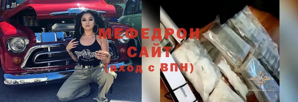 синтетический гашиш Лихославль