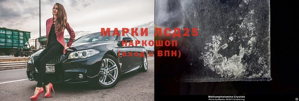 синтетический гашиш Лихославль