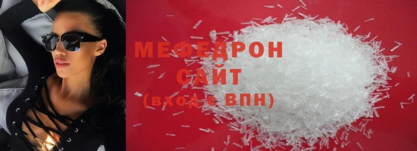 синтетический гашиш Лихославль
