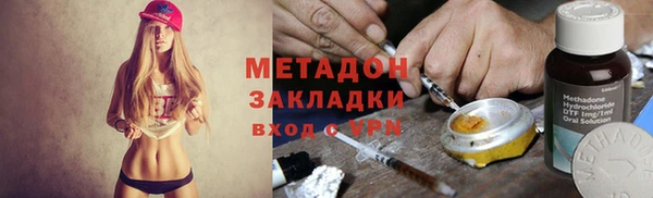 синтетический гашиш Лихославль