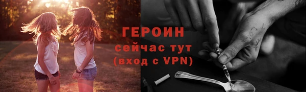 прущие крисы Лиски