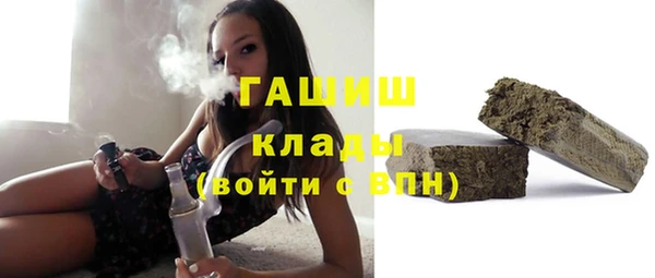 бутик Гусь-Хрустальный