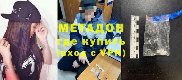 mdpv Абдулино