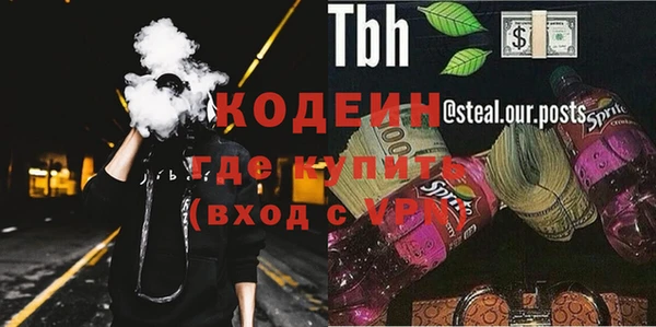 mdpv Абдулино