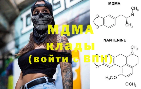 синтетический гашиш Лихославль