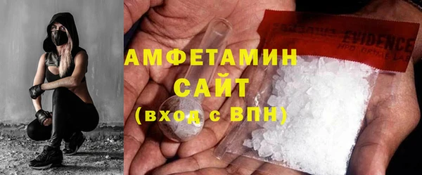 mdpv Абдулино