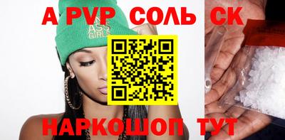 амфетамин Кингисепп