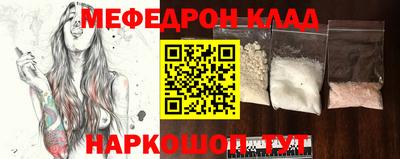 прущая мука Кимры