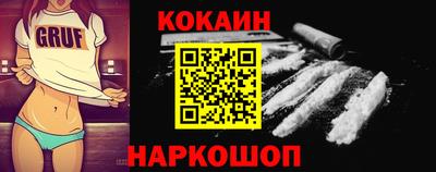 гашишное масло Кинель
