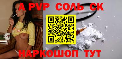 гашишное масло Кинель