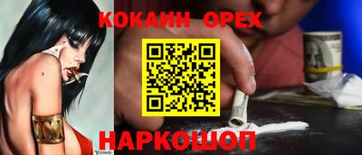 амфетамин Кингисепп