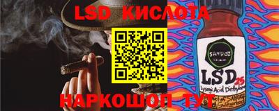 гашишное масло Кинель