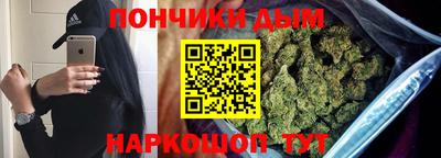 гашишное масло Кинель