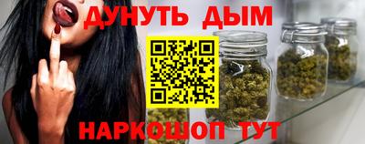 гашишное масло Кинель