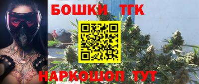 синтетический гашиш Когалым