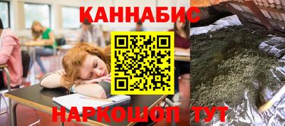 гашишное масло Кинель