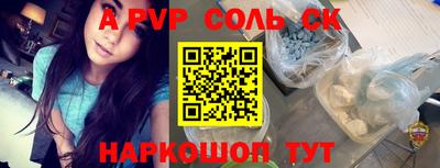 амфетамин Кингисепп