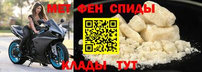 амфетамин Кингисепп