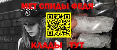 амфетамин Кингисепп