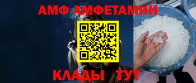 амфетамин Кингисепп