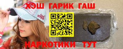 гашишное масло Кинель