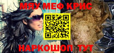 амфетамин Кингисепп