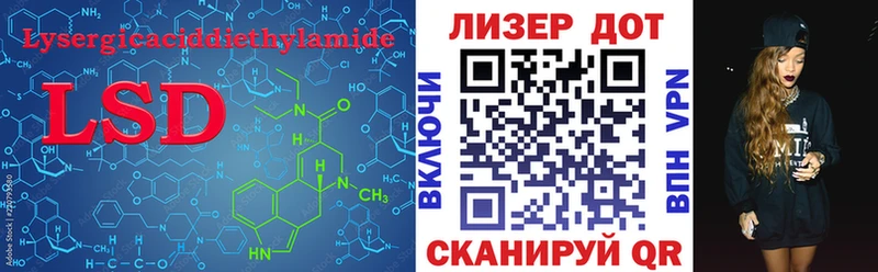 мориарти состав  Советск  LSD-25 экстази кислота  как найти закладки 