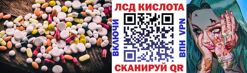 Лсд 25 экстази ecstasy Советск
