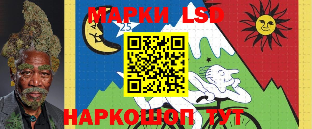 Cocaine  Вход с VPN  Каннабис  Где найти наркотики?  А ПВП СК кристаллы  Советск  ГАШ  Меф  