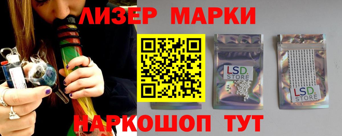 Советск  ЛСД экстази ecstasy  Вход с VPN  LSD-25 экстази ecstasy 