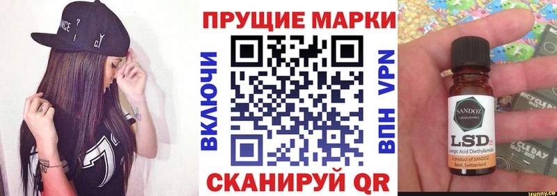 сайты даркнета какой сайт  Советск  Марки 25I-NBOMe 1,5мг 