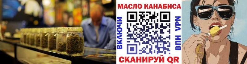 ТГК вейп  блэк спрут   Советск 