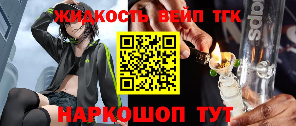 Alpha-PVP Советск