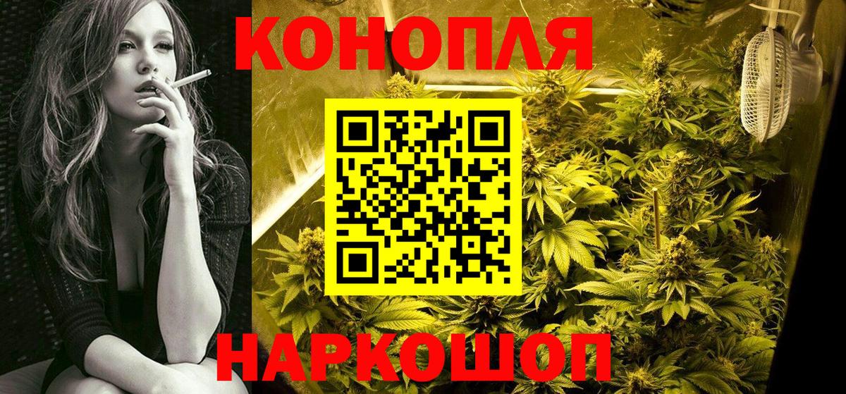 Марихуана ГИДРОПОН  Шишки марихуана планчик  Вход с VPN  Советск 